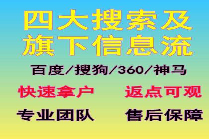 百度竞价排名实战：关键词优化案例解析