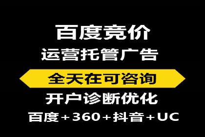 SEM竞价专员如何制定有效广告计划
